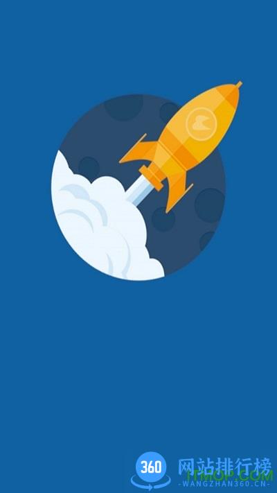 风速清理app v2.0.0 安卓版 2