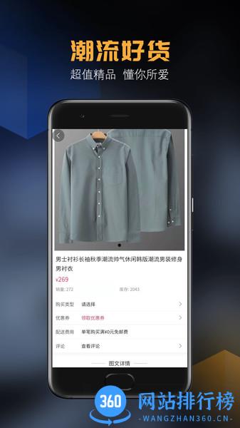 西瓜优选最新版 v1.0.0 安卓版 2