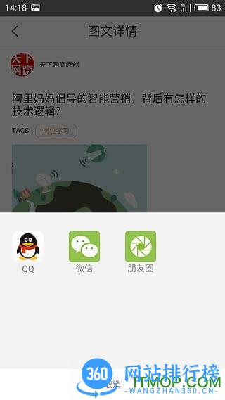 淘宝大学手机版 v4.4.0 安卓版 2