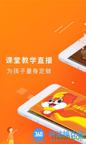 画啦啦公开课 v4.0.4 安卓版 1