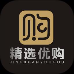 精选优购购物平台
