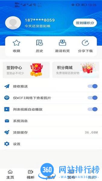 大美乌兰 v0.2.0 安卓版 0