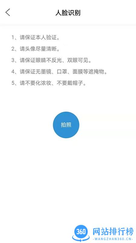 能学驾考 能学<a href=/zt/4385-0.html target=_blank class=infotextkey>驾考app</a>
