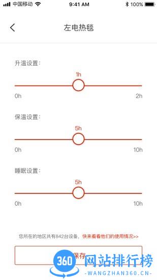 彩虹<a href=/zt/3953-0.html target=_blank class=infotextkey>智能app</a>