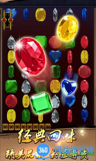 连环夺宝百度版 v1.5.3 安卓版 0