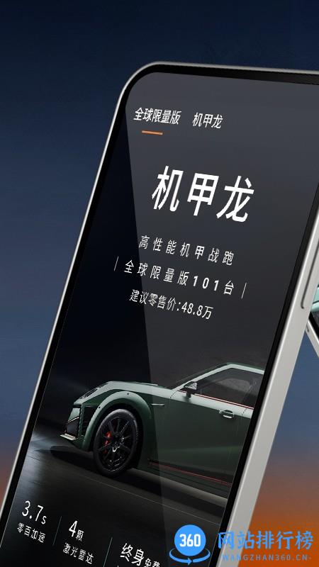 长城沙龙智行 长城沙龙智行