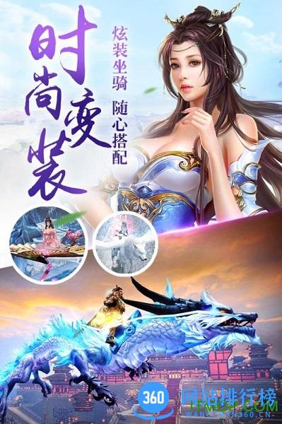 百度游戏神魔幻境 v1.28.0 安卓版 0