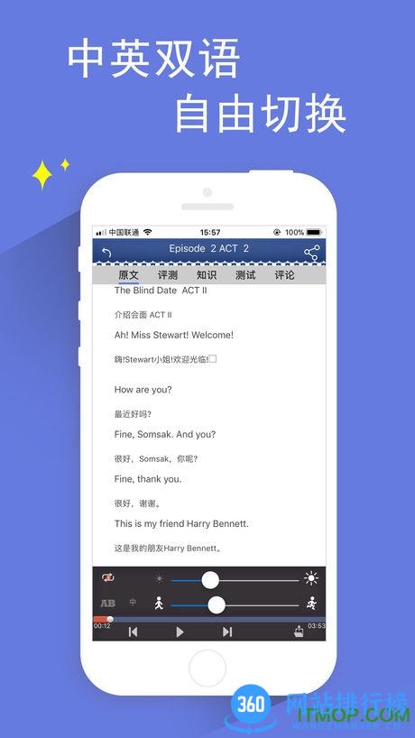 走遍美国app下载
