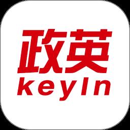 政英手机版