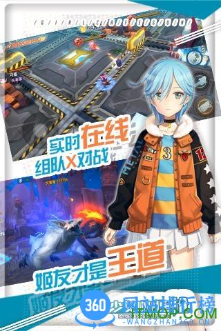 九游少女咖啡枪 v1.9.1 安卓版 0