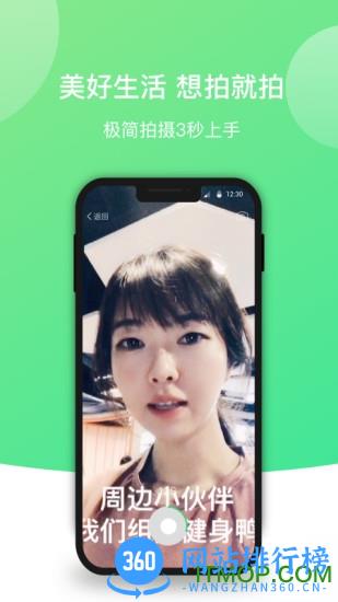 秘邻 v1.0.25 安卓版 0