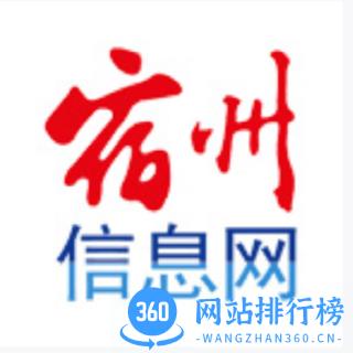 宿州信息网