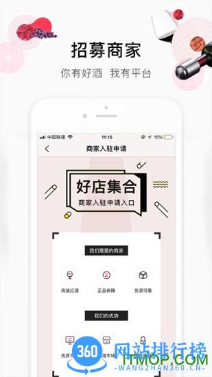 云船购app v2.2.9 安卓版 0