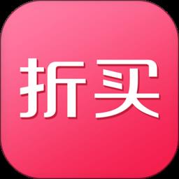 折买返利