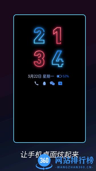 酷熄屏<a href=/zt/4119-0.html target=_blank class=infotextkey>时钟app</a> 酷熄屏时钟软件下载
