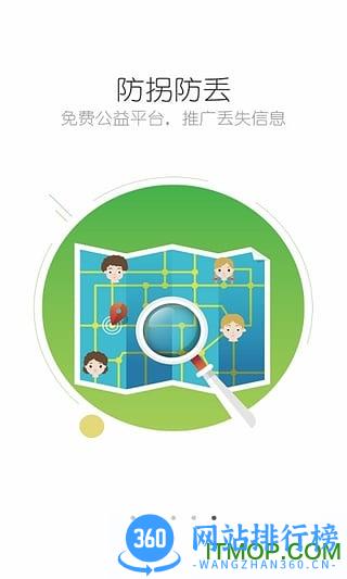 e学网app v1.3.4 安卓版 0