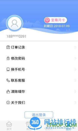 充多多app v1.5.4 安卓版 0
