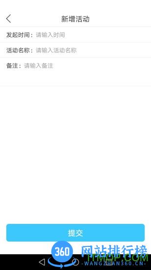 协作大智慧 v1.2.0 安卓版 2
