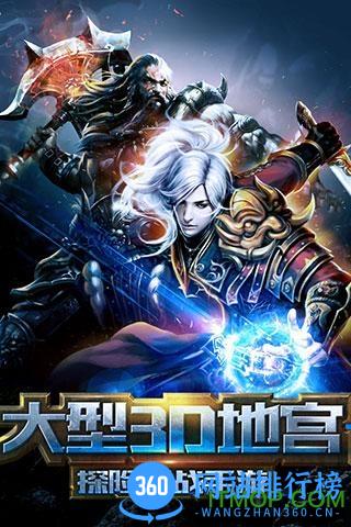 九游探墓风云手游 v1.1.0 安卓版 4
