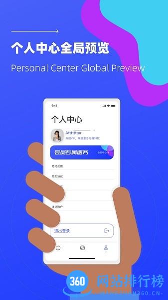 照片恢复微免助手app v1.0.2 安卓版 2