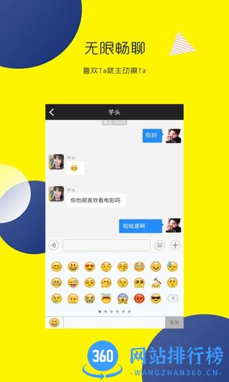 密侣 密侣