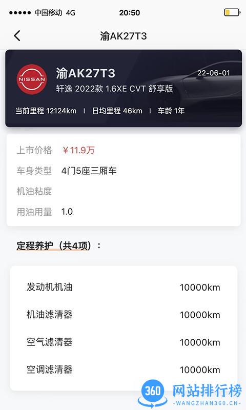 27智联app v3.0.1 安卓版 0