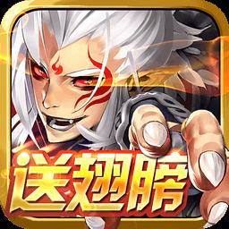 帝尊果盘版
