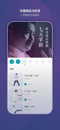功夫季 v3.4.63 安卓版 0