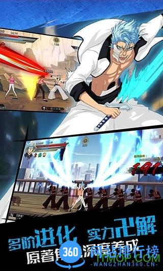 死神觉醒公益服 v1.7.180 安卓变态版 1