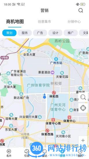 品拓数智营销 v3.0.0 安卓版 0
