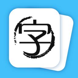 酷猫认汉字手机版