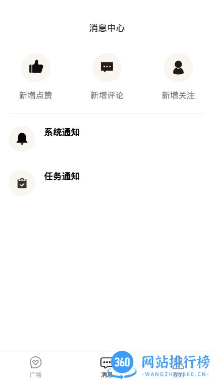 爆爆奢app v1.19.1 安卓版 0
