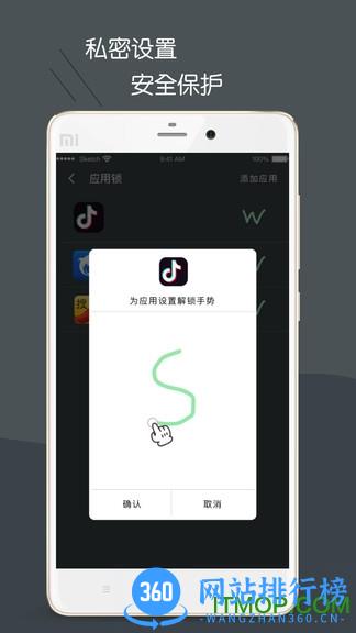黑暗护眼模式 v5.1.2 安卓版 3