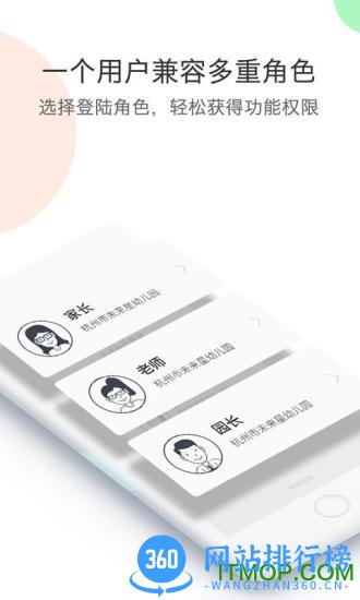 多元智能软件 v5.1.0 最新安卓版 0