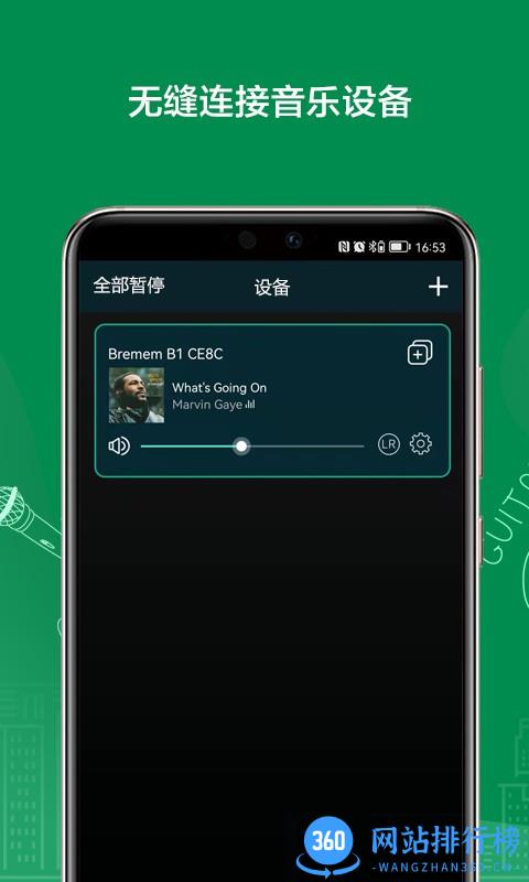 VitOS Lite音乐(音乐串流平台) v1.0.0.220628 安卓版 1