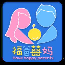 福爸囍妈官方版