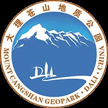 大理苍山世界地质公园手机版