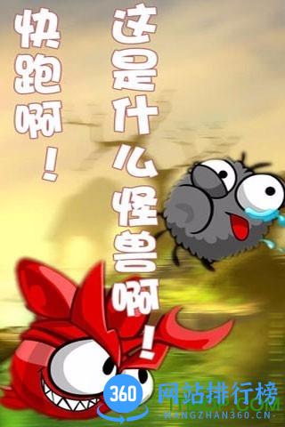 蜘蛛仔豆豆HD九游版 v2.10 安卓版 1