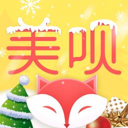 美呗整形