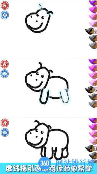 小兔子学画画 小兔子学画画下载