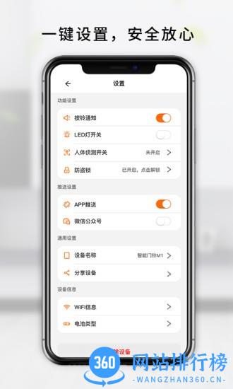 MengLing app