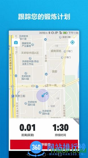 安德玛jbl蓝牙耳机软件 v4.5.0 安卓版 0