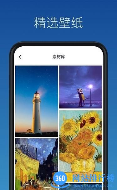 灵鹿壁纸制作手机版 v1.0.1 安卓版 0