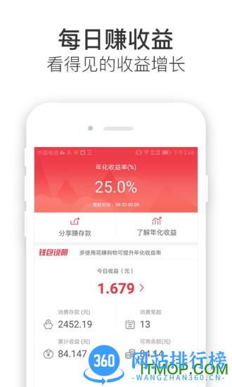 花赚 花赚app