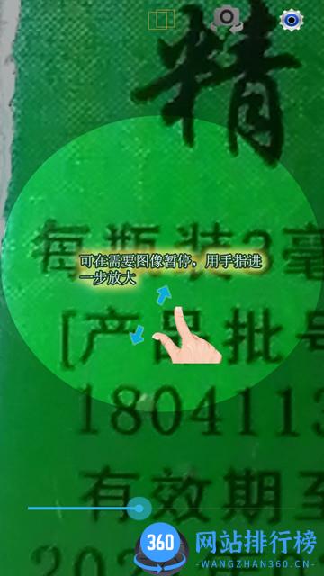 小航放大镜手机版 v3.48安卓版 2
