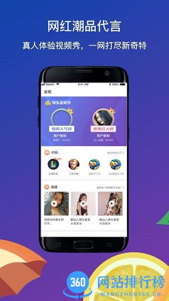 狮兔家软件最新版 v3.0.9 安卓版 1