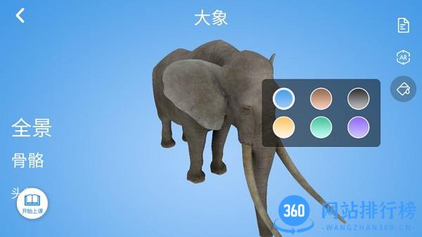 Vbook科学 Vbook科学app