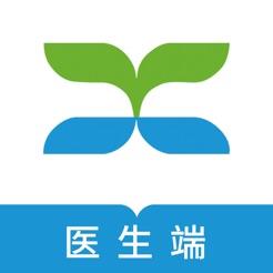 康乃心医生端