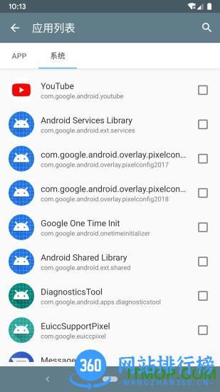自动跳过app广告插件 v3.2.2 安卓版 0