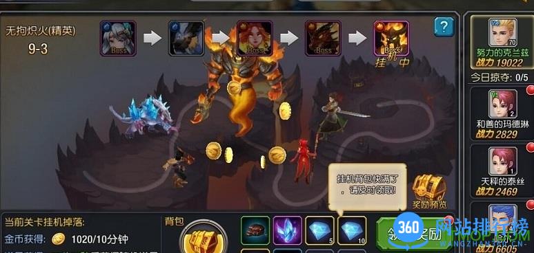 驯龙战记3d 驯龙战记3d破解版